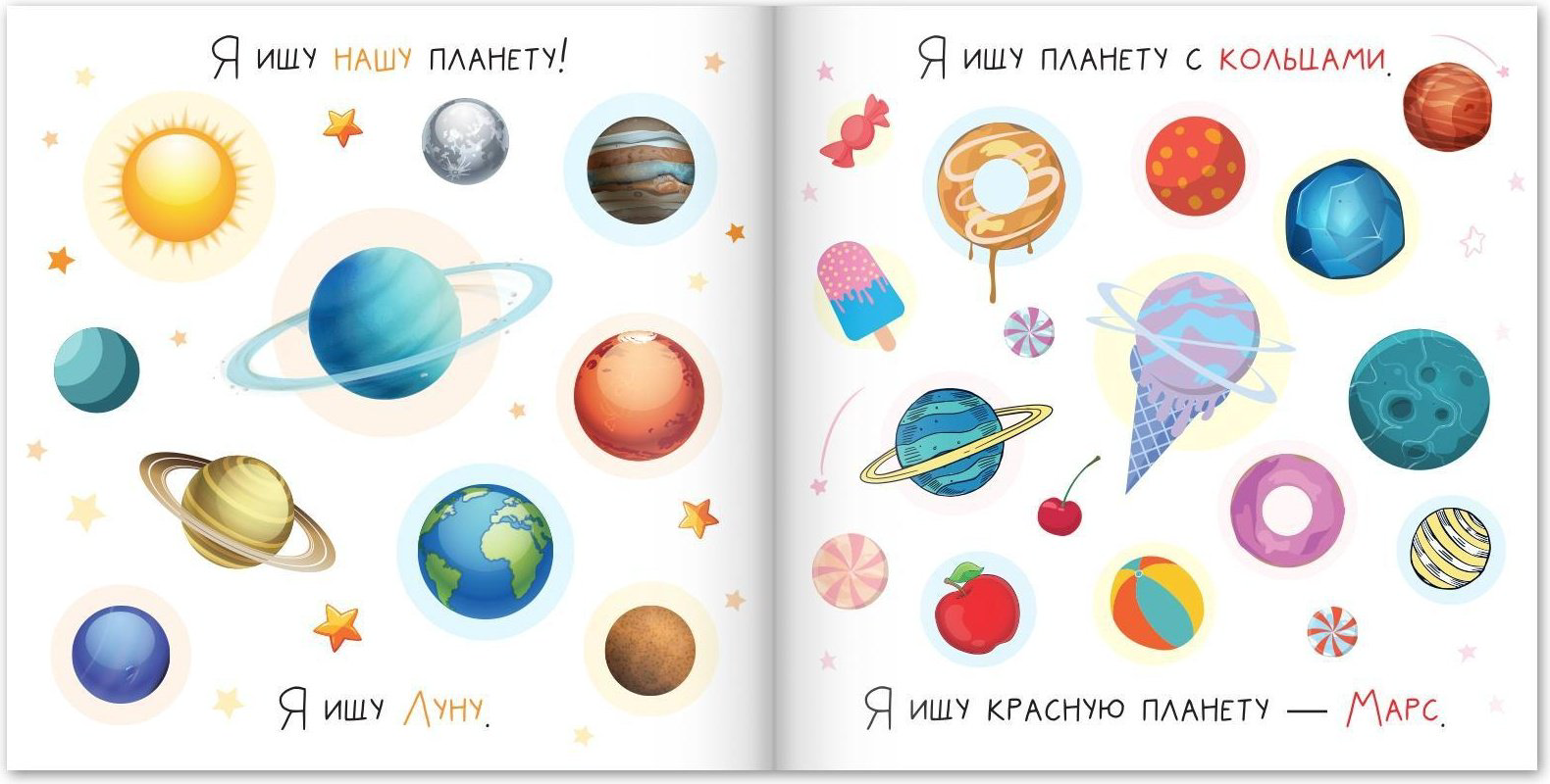 Книга Е.Сачкова: Я ищу купить,NaN