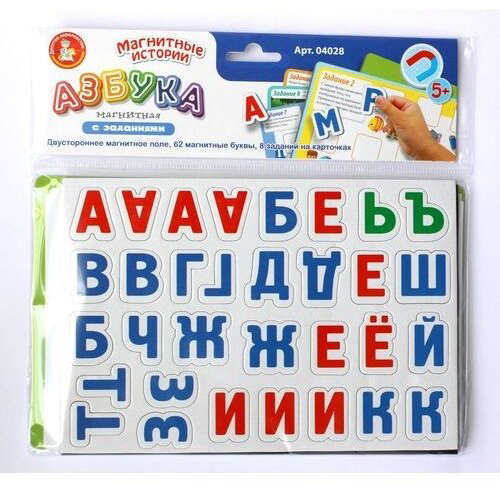 Магнитная игра Десятое Королевство Азбука магнитная с заданиями