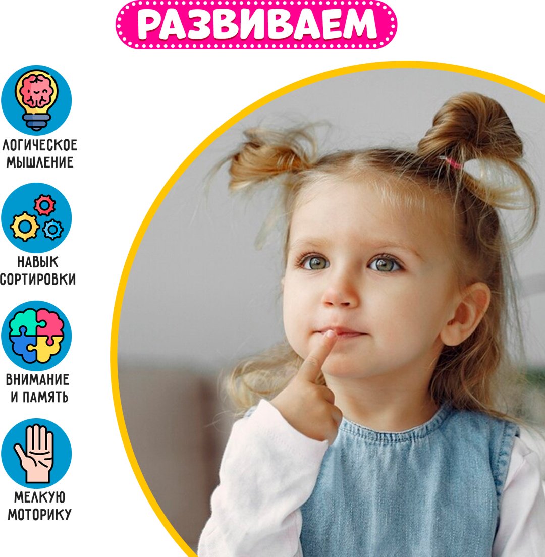 Мозаика IQ-ZABIAKA «Марблс. Мозаика с камешками» по методике Монтессори