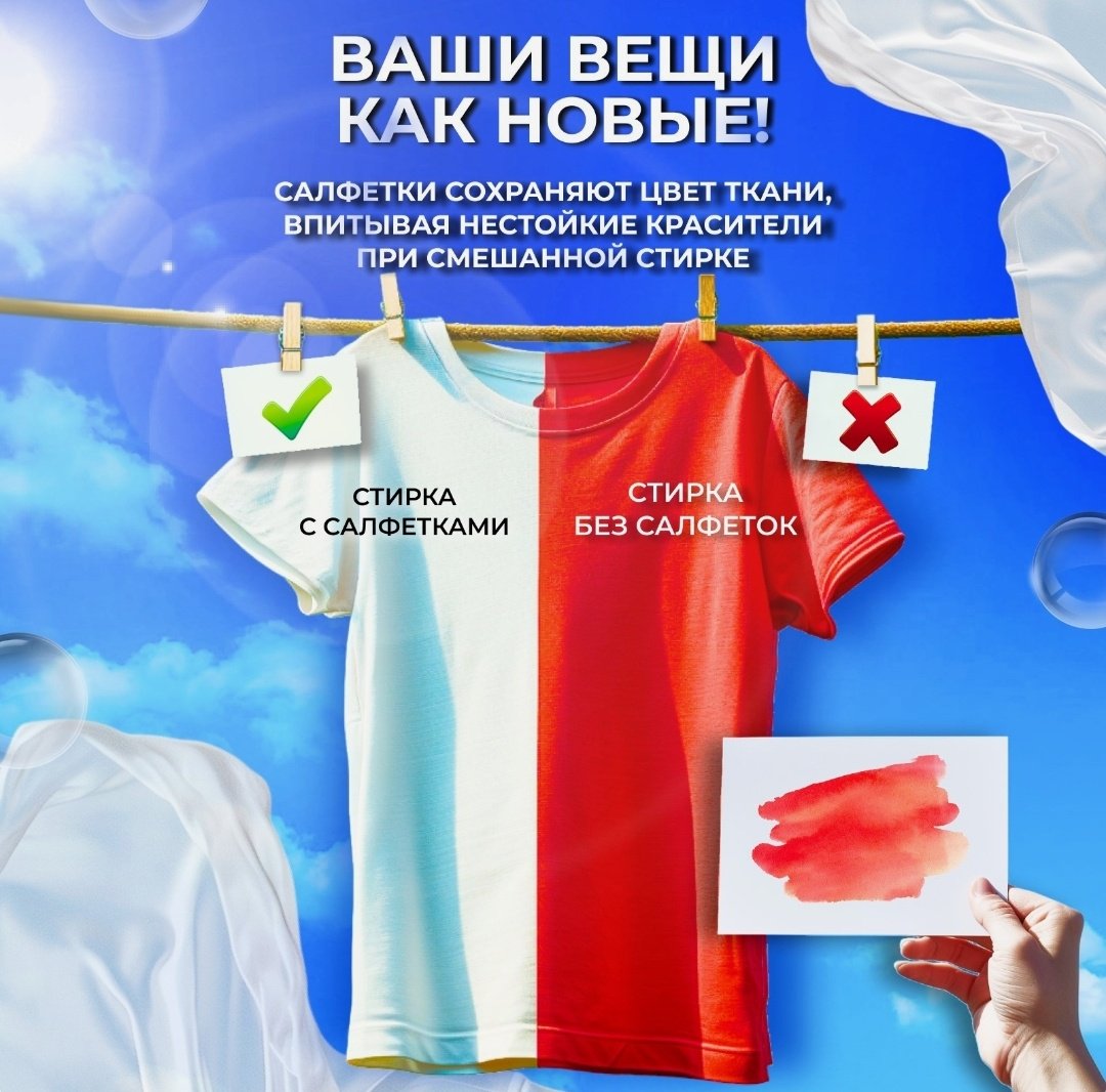 Мой выбор отбеливатель-пятновыводитель 10183162