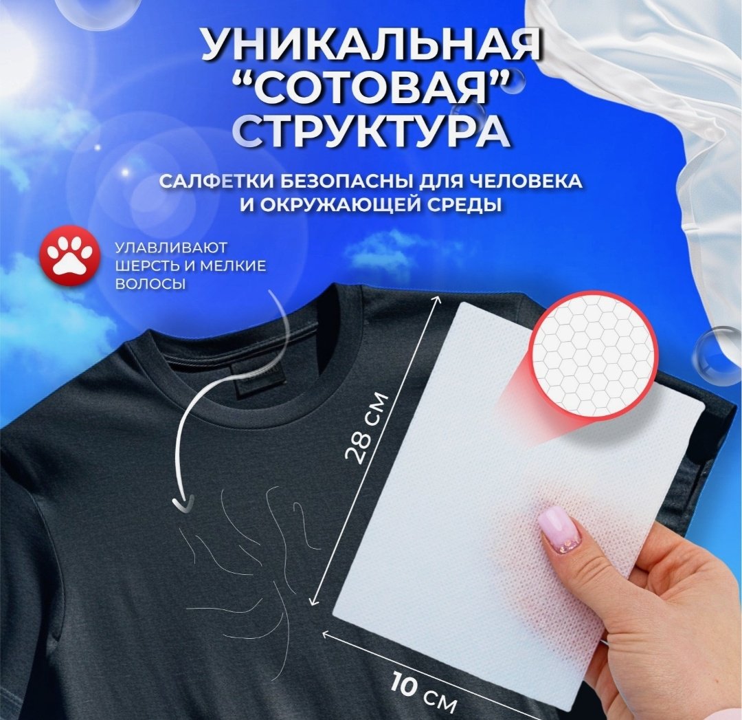 Мой выбор отбеливатель-пятновыводитель 10183162