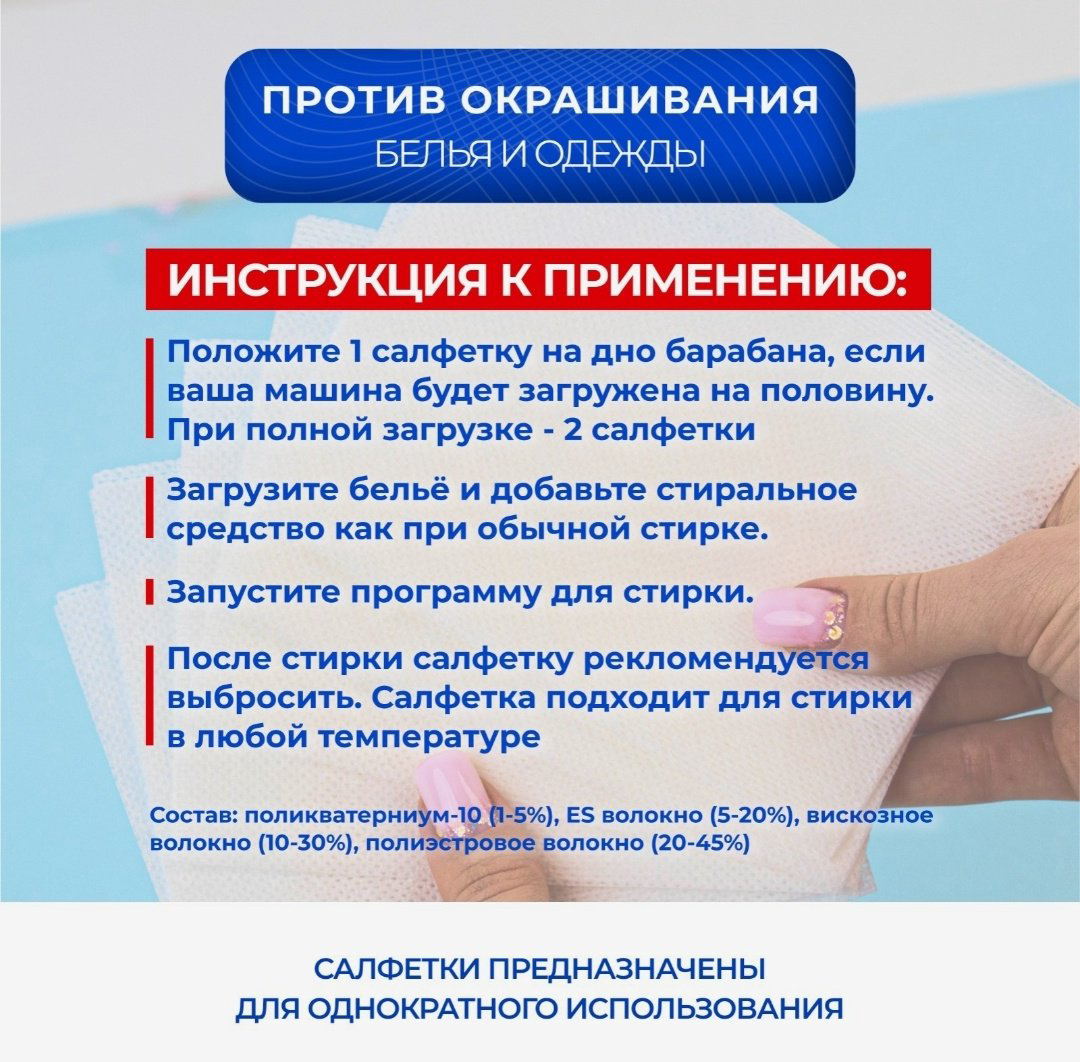Мой выбор отбеливатель-пятновыводитель 10183162 купить,NaN