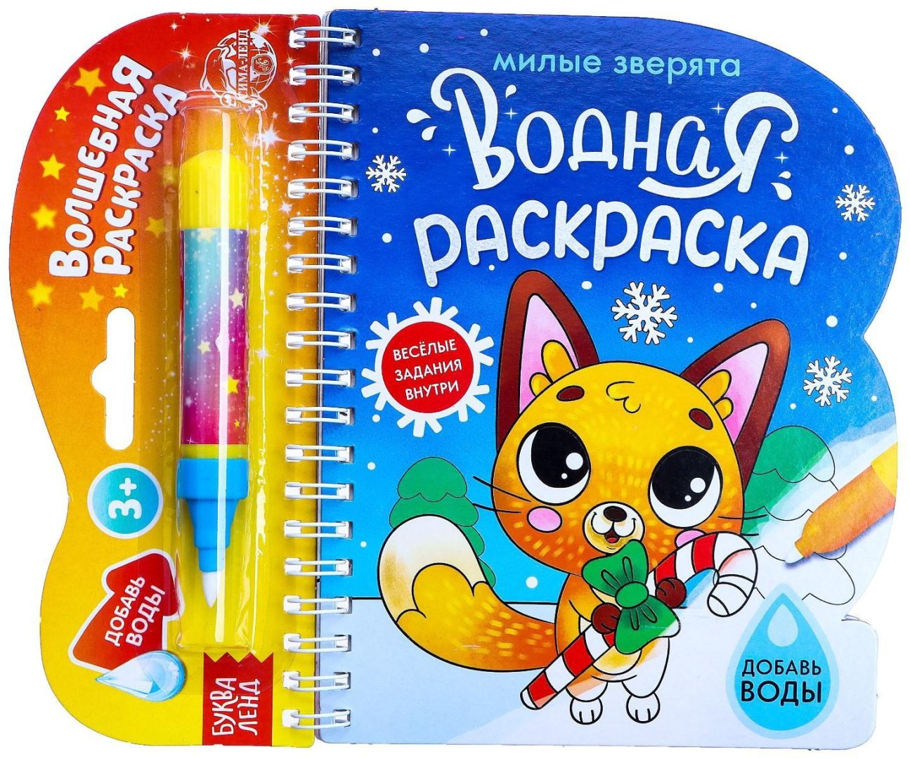 Книга Е.Сачкова: Милые зверята купить,NaN