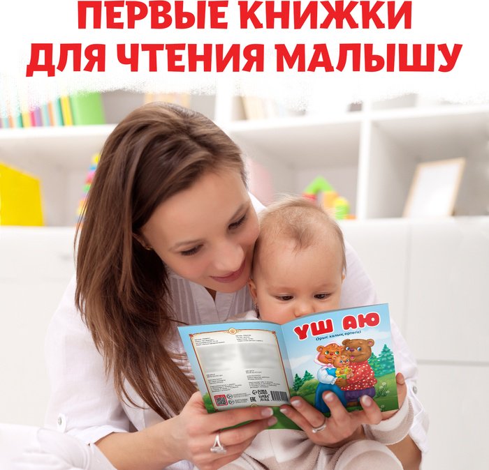 Книга Русские народные сказки на казахском языке