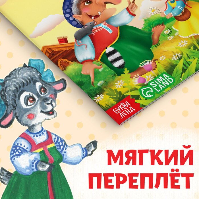 Книга Русские народные сказки на казахском языке