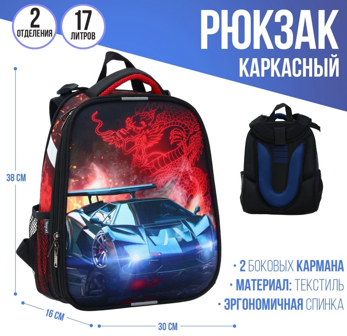 Рюкзак Calligrata текстиль, оксфорд мультиколор купить,NaN