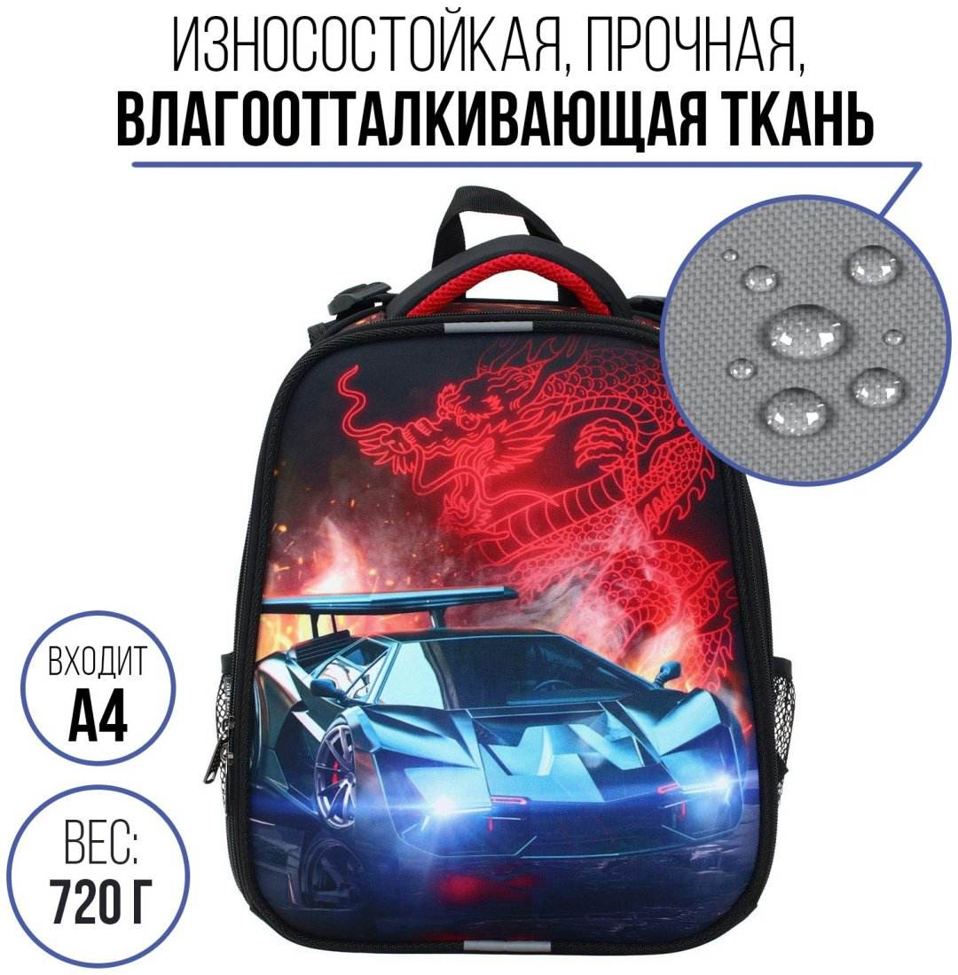 Рюкзак Calligrata текстиль, оксфорд мультиколор купить,NaN