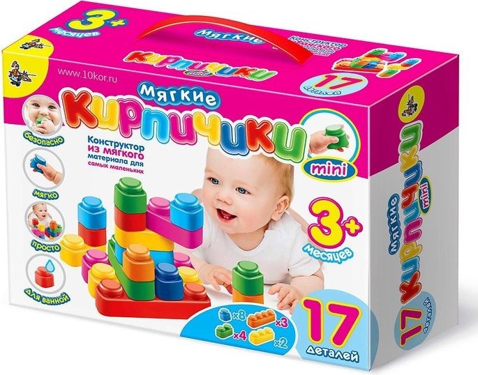 Кубики Десятое Королевство Мягкие кирпичики