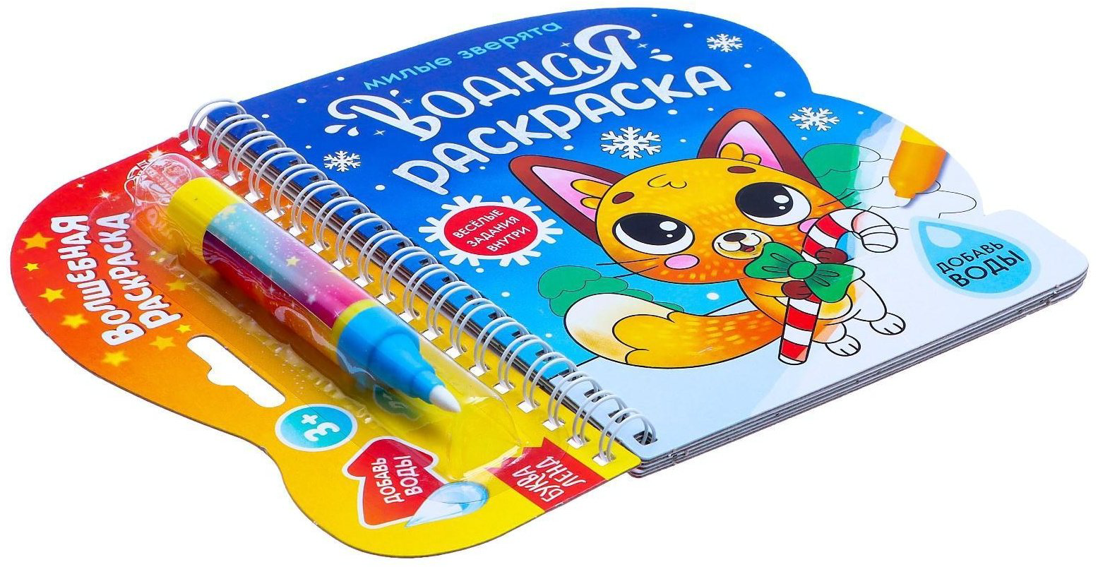 Книга Е.Сачкова: Милые зверята купить,NaN