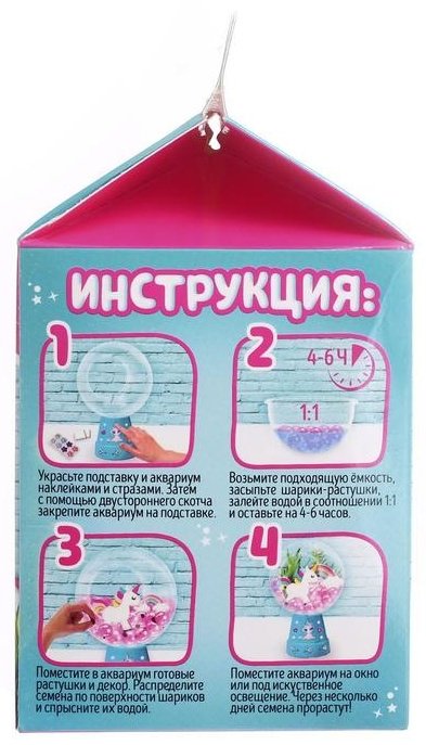 Эврики Живой Аквариум 5185631