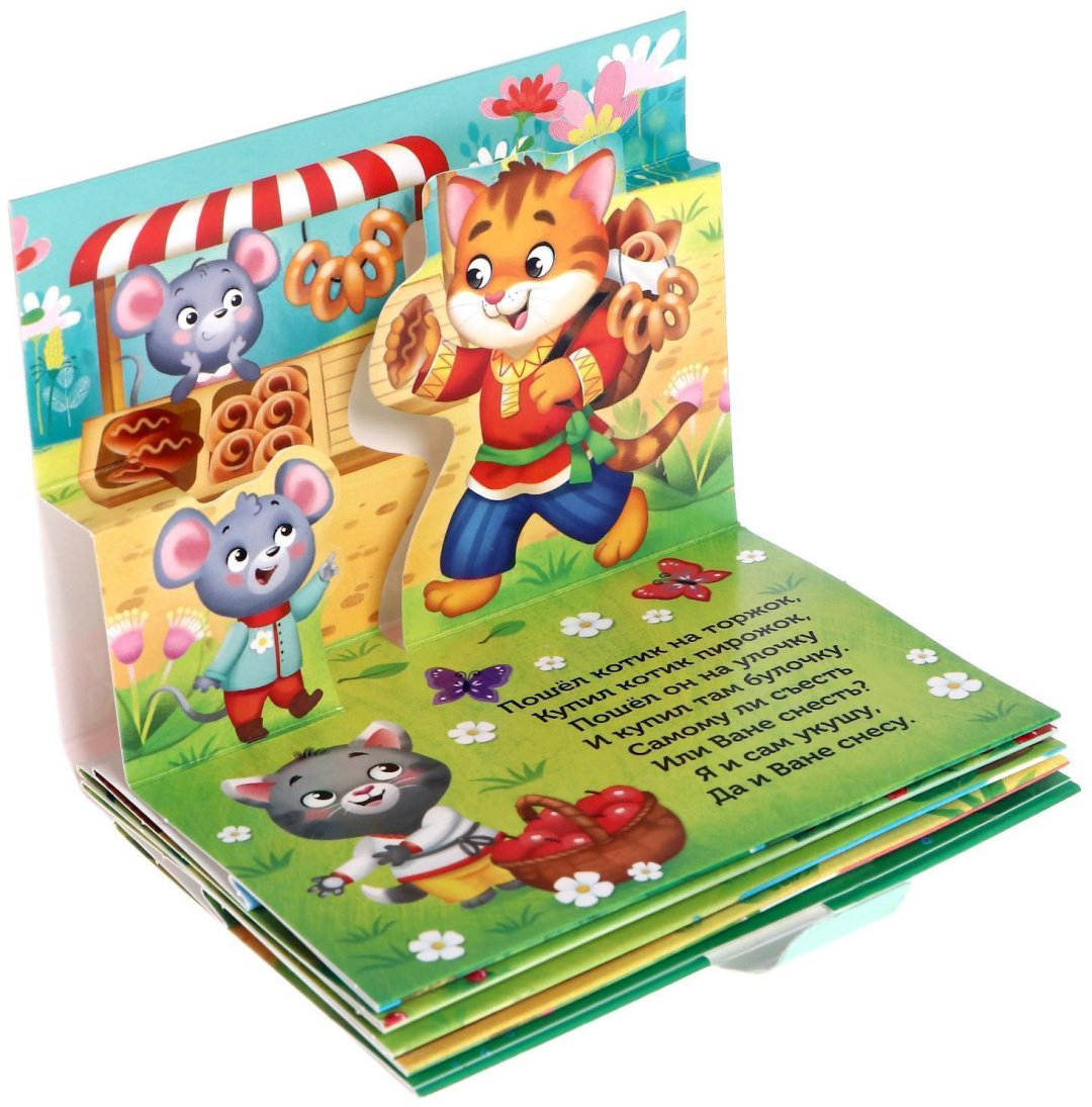 Книга Е.Сачкова: Потешки купить,NaN
