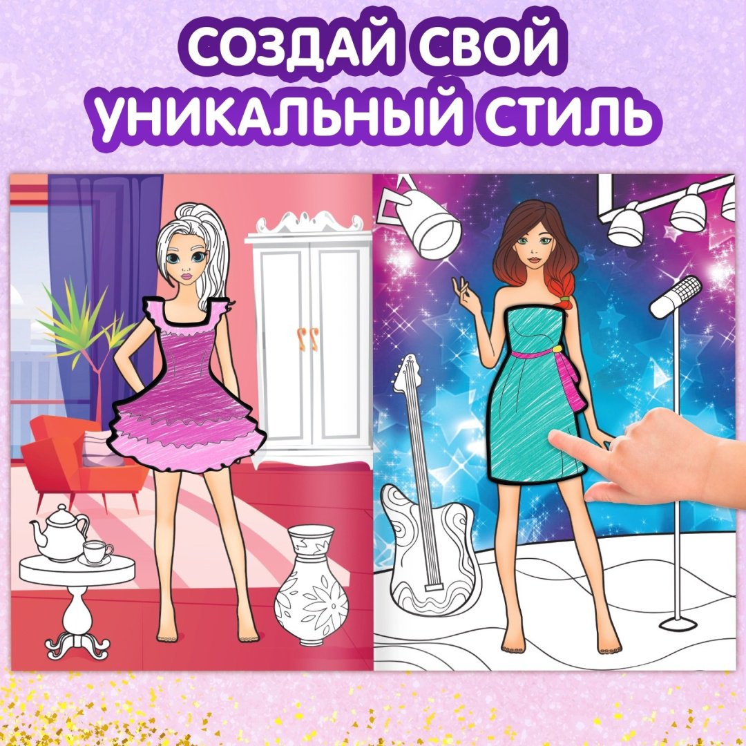 Наклейки Буква-ленд 9314129 купить,NaN