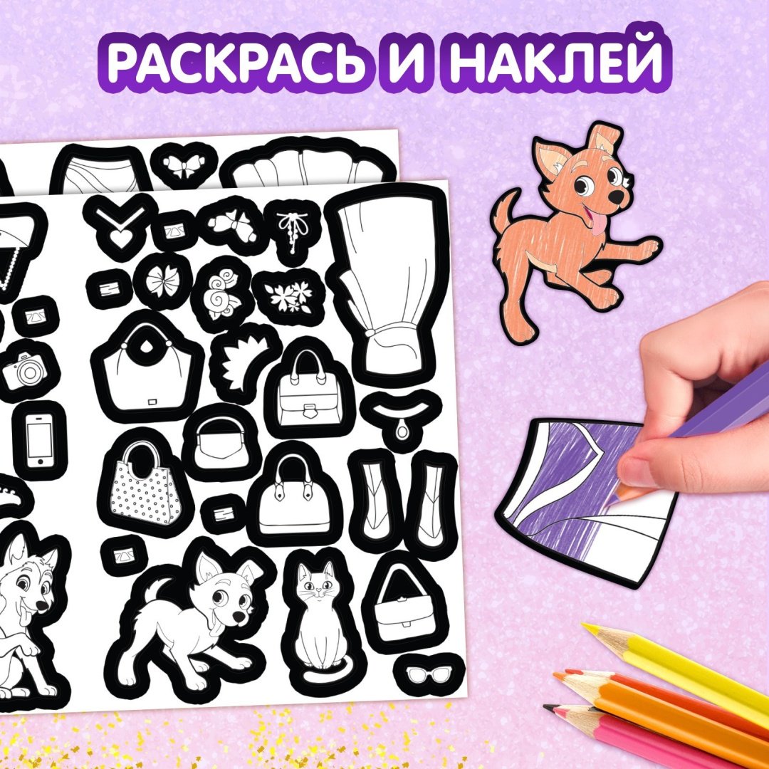 Наклейки Буква-ленд 9314129 купить,NaN