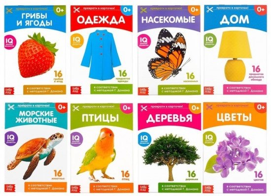 Книга Карточки Домана. Окружающий мир купить,NaN