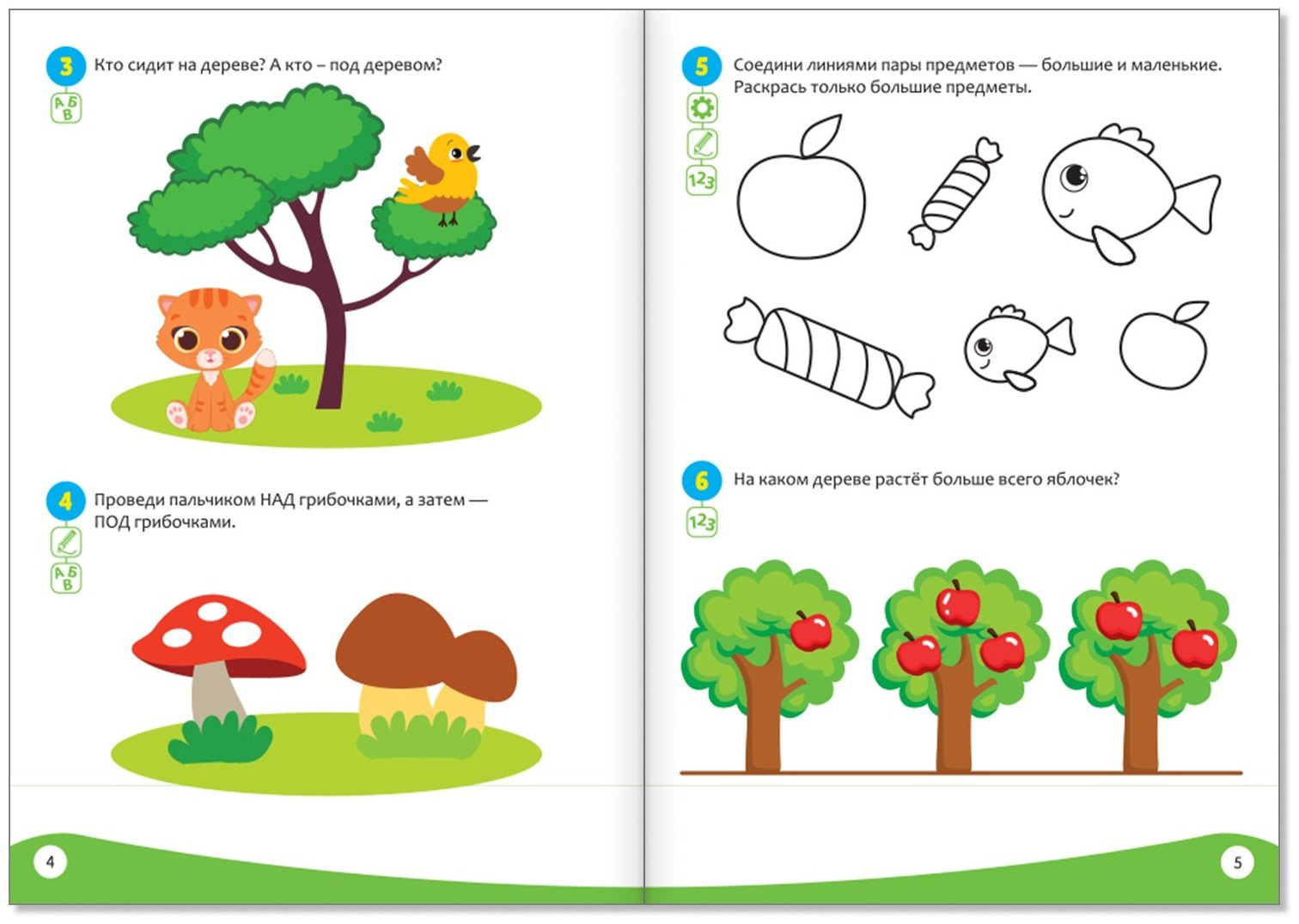 Книга Е.Сачкова: IQ уроки купить,NaN