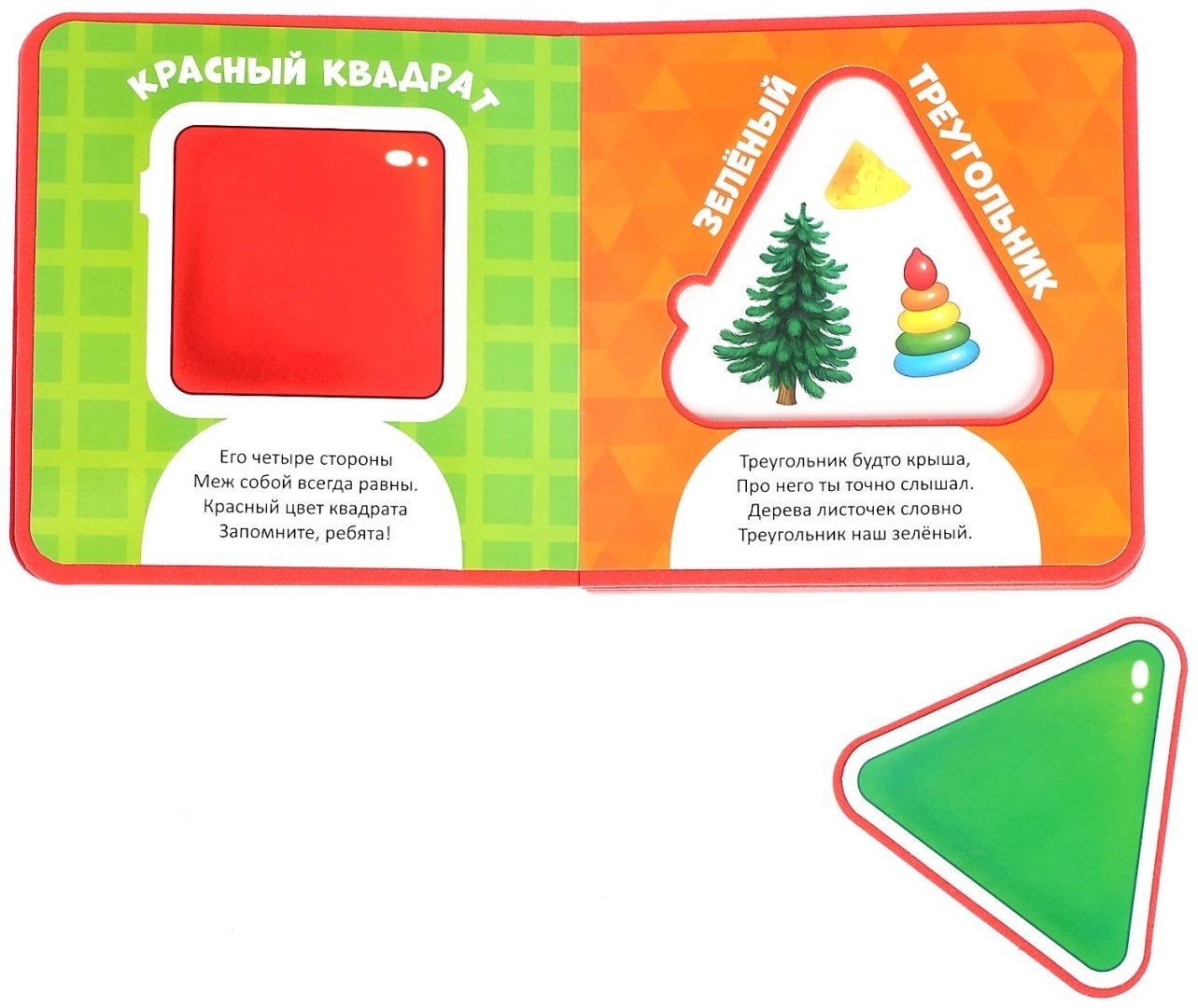 Книга Сачкова Е.: Изучаю формы купить,NaN