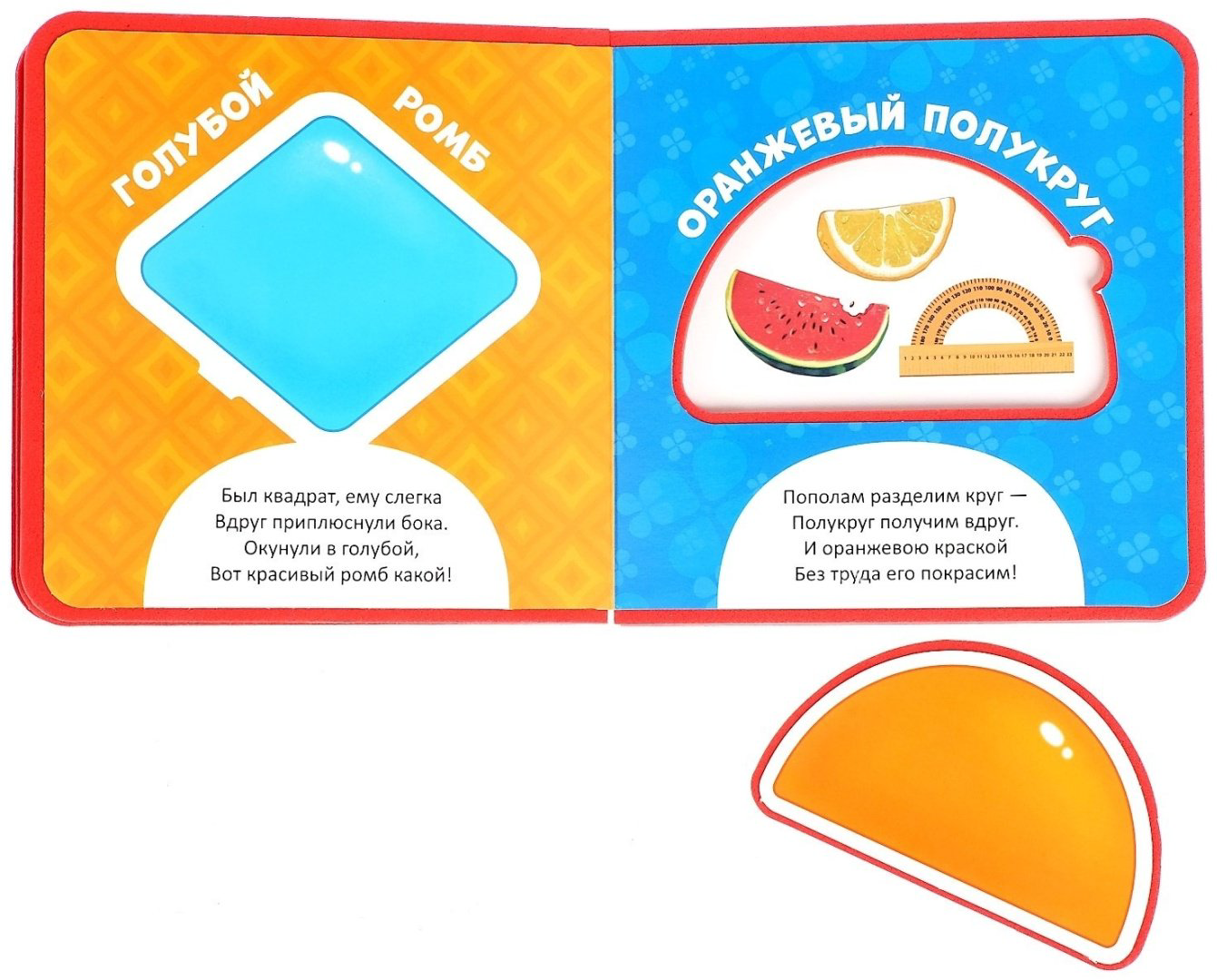 Книга Сачкова Е.: Изучаю формы купить,NaN