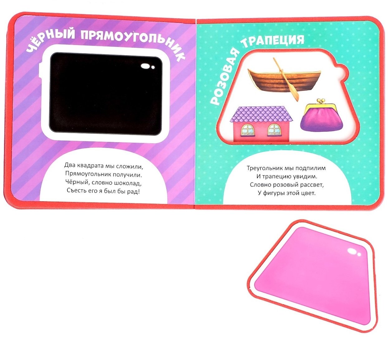 Книга Сачкова Е.: Изучаю формы купить,NaN