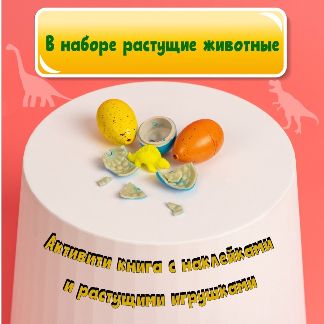 Книга Е.Сачкова: Динозавры