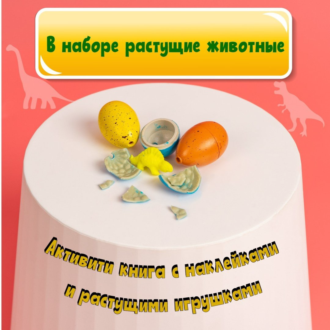 Книга Е.Сачкова: Динозавры купить,NaN
