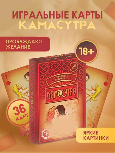 Карта