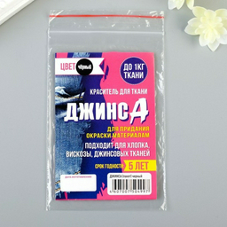 Набор Футболка ДжинсА 3555232