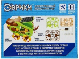 Конструктор Эврики Робот- кабанчик, деталей 36 шт