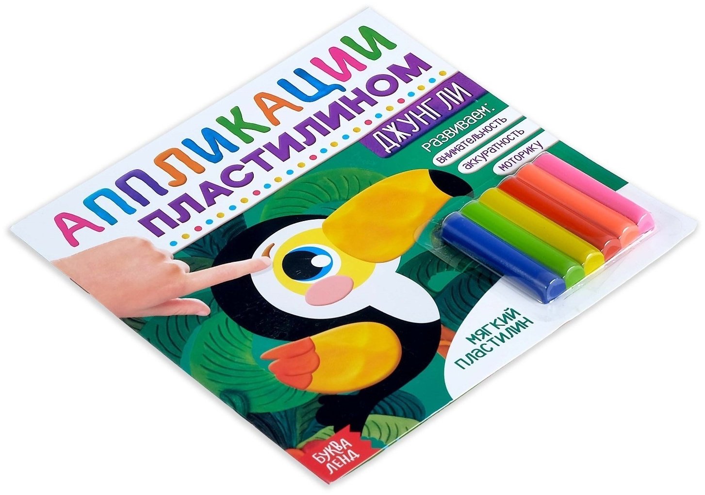Набор Буква-ленд 3891977 купить,NaN
