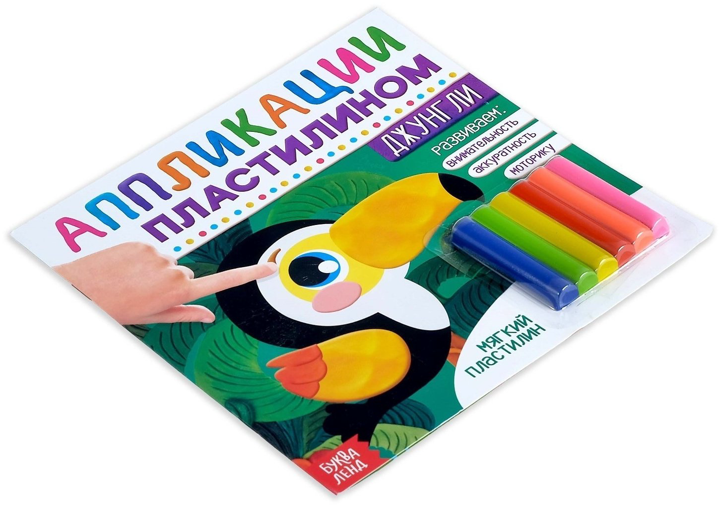 Набор Буква-ленд 3891977 купить,NaN