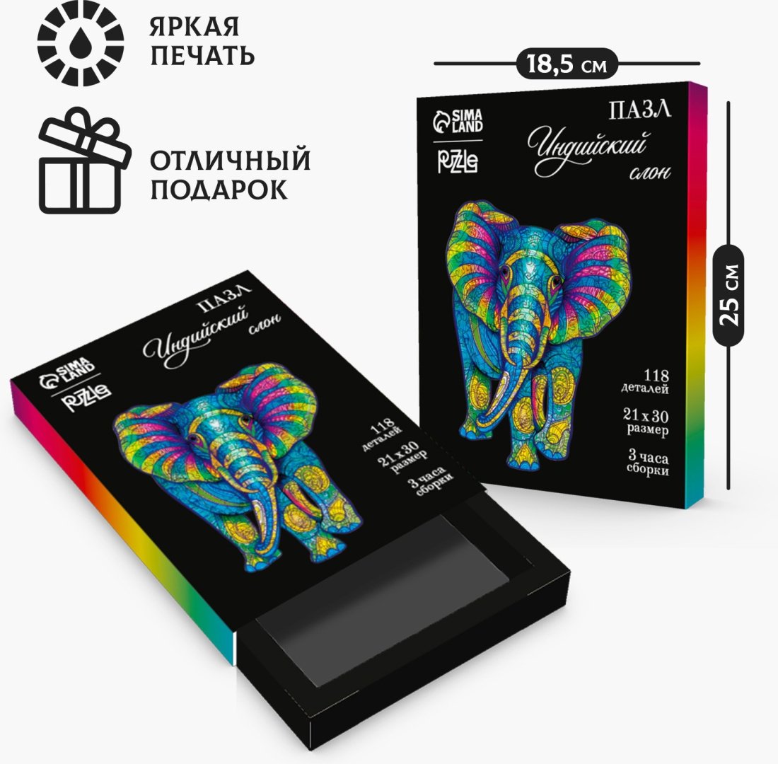 Пазл Puzzle «Индийский слон» 9084416 контурный 114 деталей купить,NaN