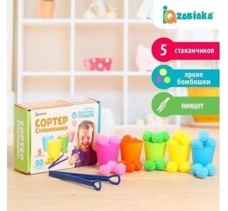 IQ-ZABIAKA Цветные бомбошки 4288645 купить,NaN