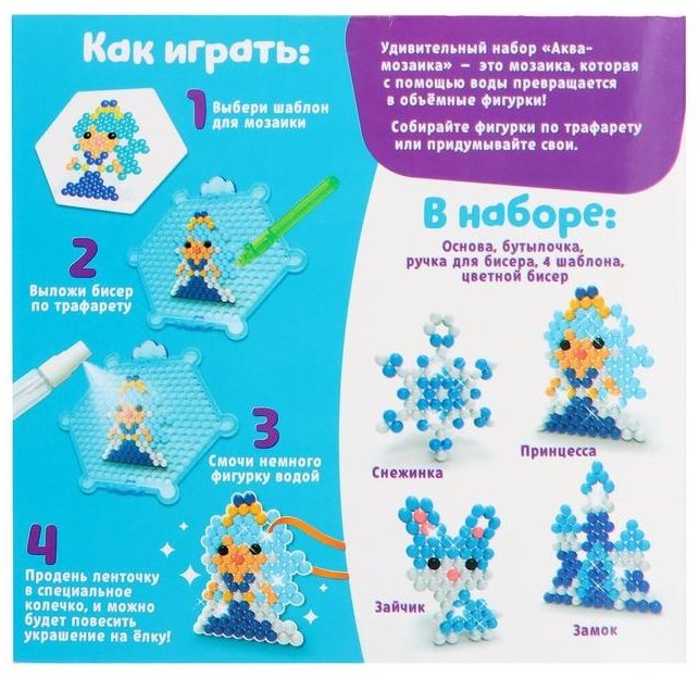 Эврики Замок принцессы 3344079 купить,NaN