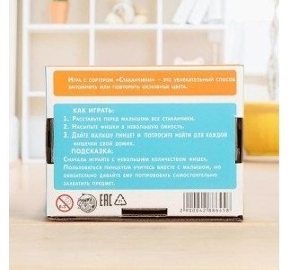 IQ-ZABIAKA Цветные бомбошки 4288645 купить,NaN