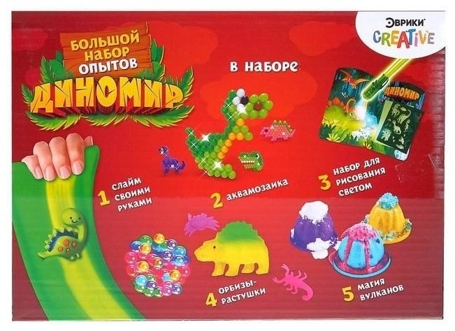 Эврики Большой набор опытов, Диномир купить,NaN