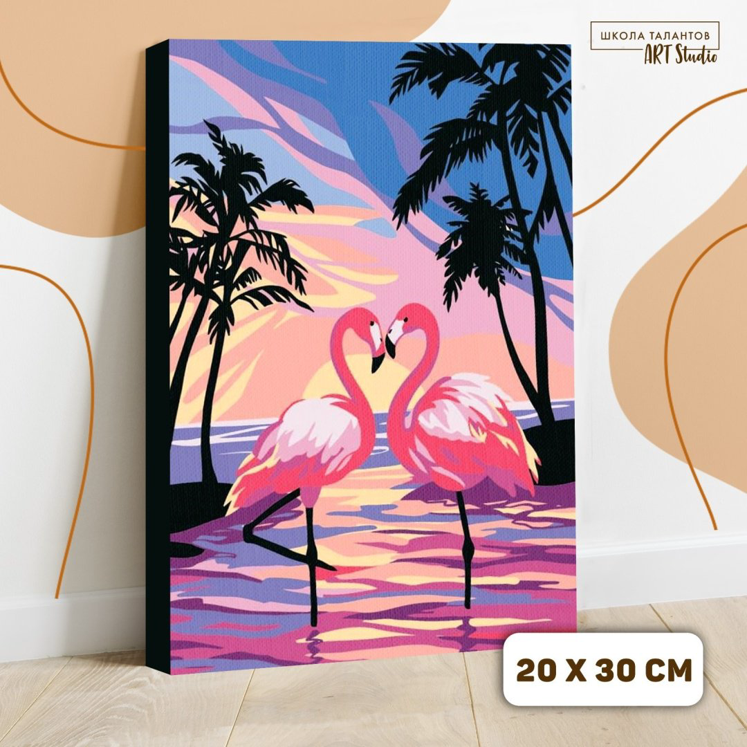Картина Школа талантов 5177161 31 см x 21 см купить,NaN