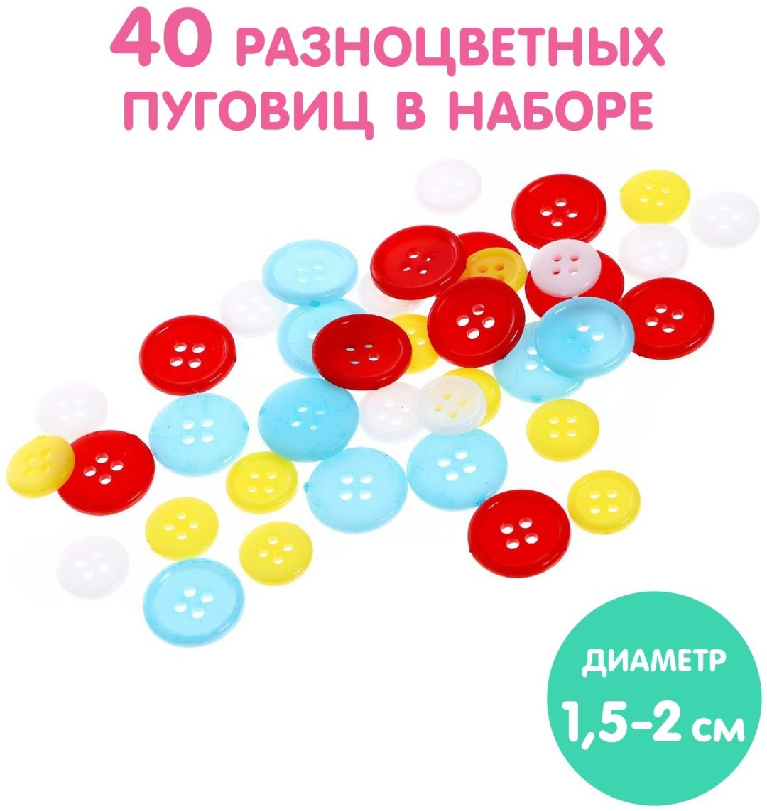 Набор Буква-ленд 6943090 купить,NaN