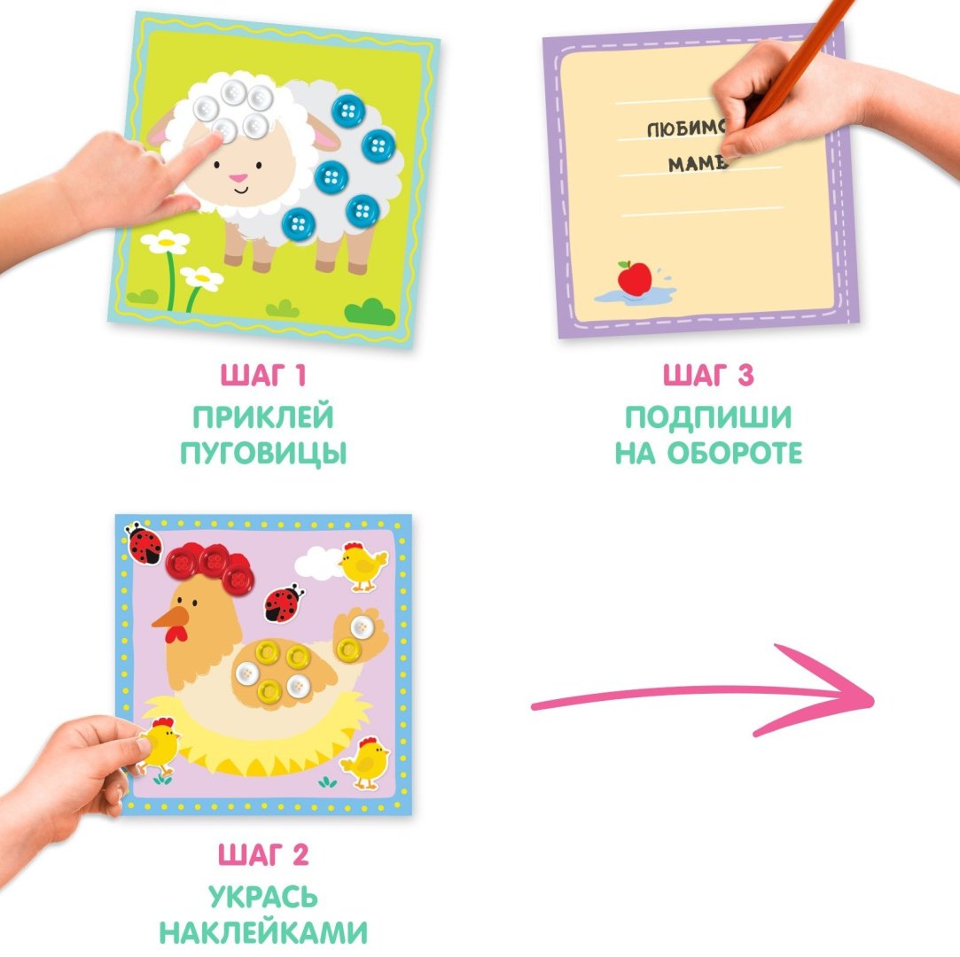 Набор Буква-ленд 6943090 купить,NaN