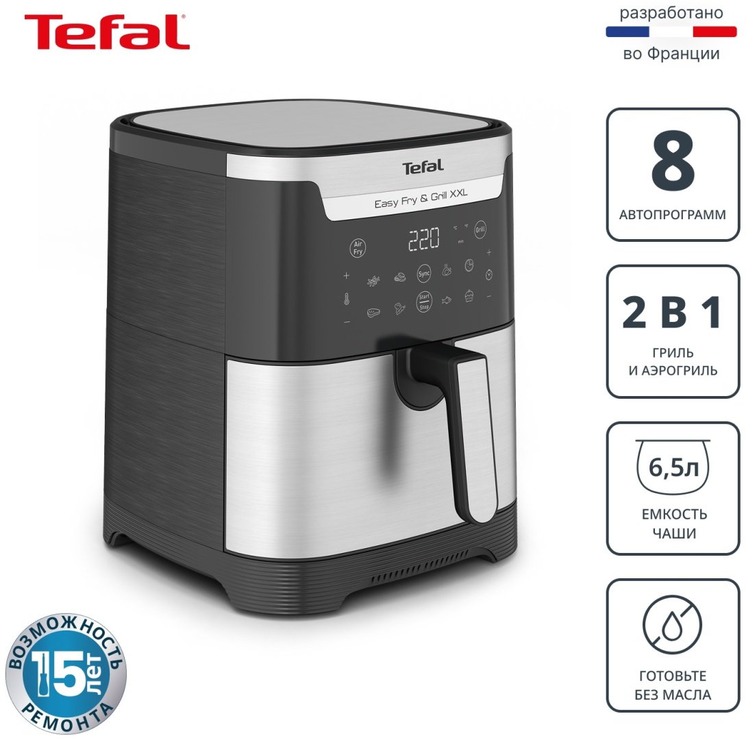 Аэрогриль Tefal EY801D15 Easy Fry &amp; Grill XXL черный, стальной