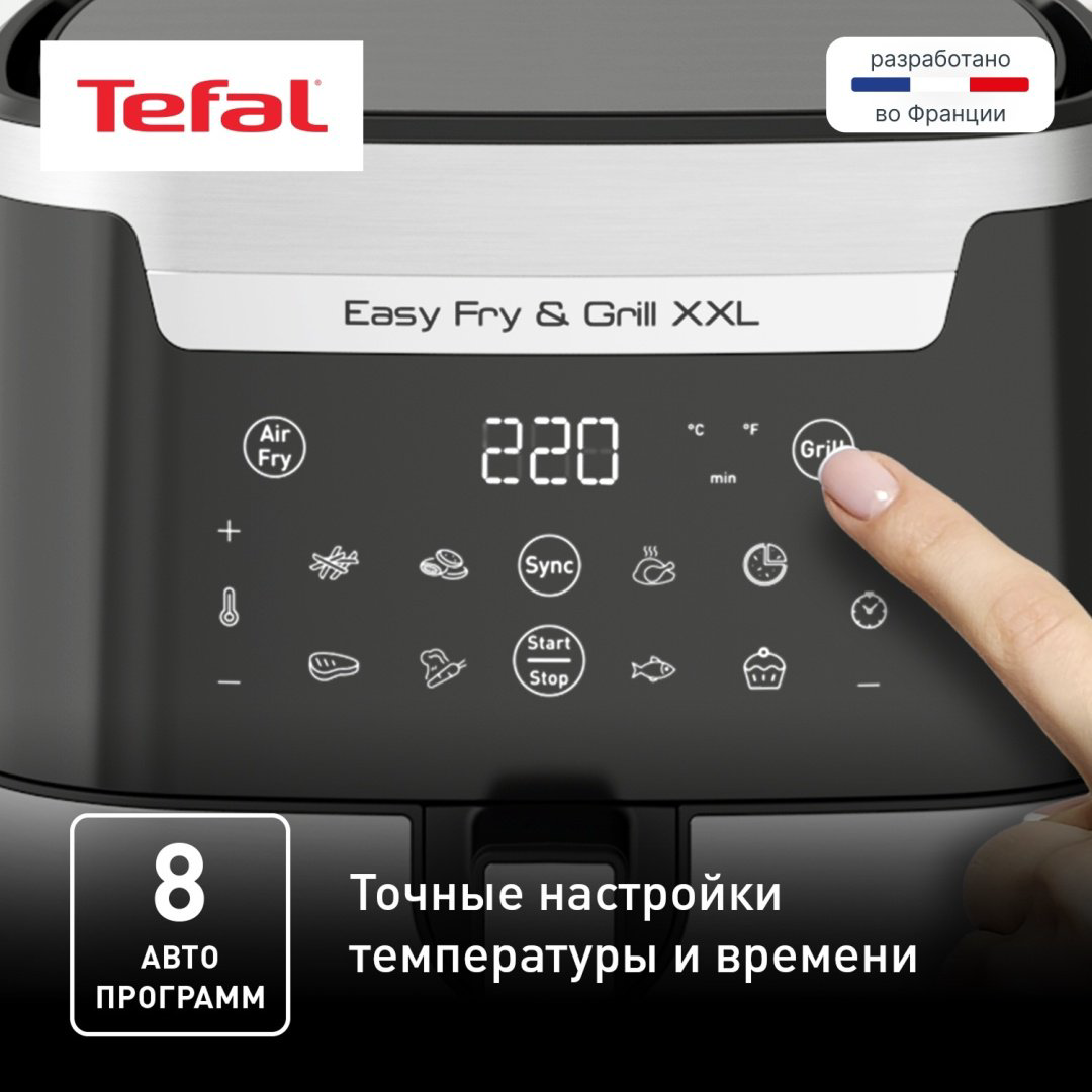 Аэрогриль Tefal EY801D15 Easy Fry &amp; Grill XXL черный, стальной купить,118610