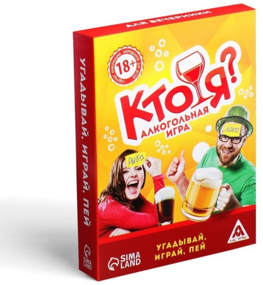 Настольная игра Лас Играс Кто я? 1500415 купить,NaN