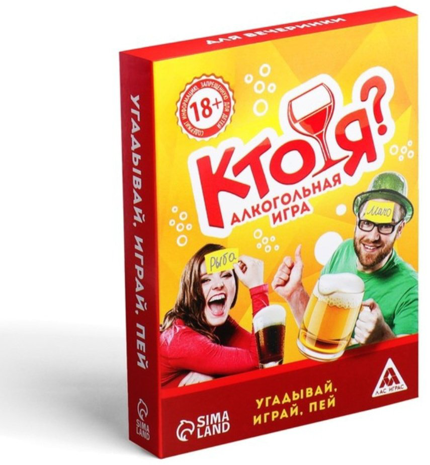 Настольная игра Лас Играс Кто я? 1500415 купить,NaN
