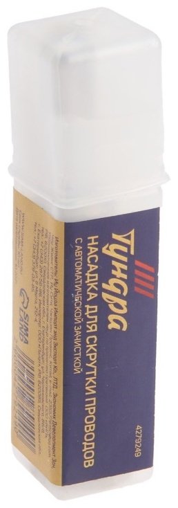 TUNDRA насадка для скручивания проволоки 562783 1 шт купить,NaN