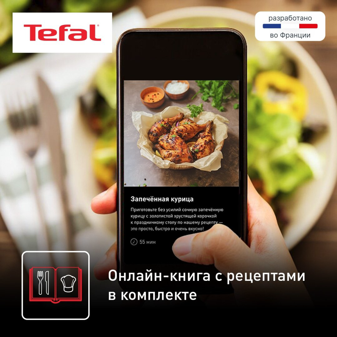 Аэрогриль Tefal EY801D15 Easy Fry &amp; Grill XXL черный, стальной купить,118610