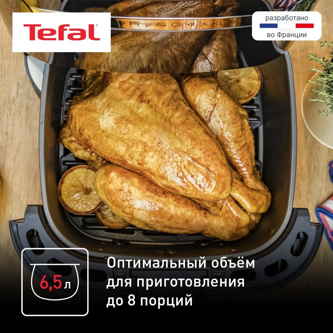 Аэрогриль Tefal EY801D15 Easy Fry &amp; Grill XXL черный, стальной купить,118610