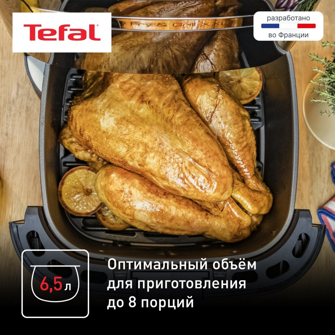 Аэрогриль Tefal EY801D15 Easy Fry &amp; Grill XXL черный, стальной купить,118610
