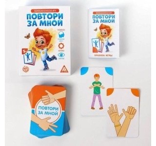 Головоломка Лас Играс Повтори за мной купить,NaN