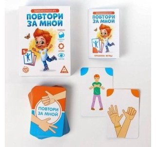 Головоломка Лас Играс Повтори за мной купить,NaN
