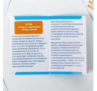 Головоломка Лас Играс Повтори за мной купить,NaN