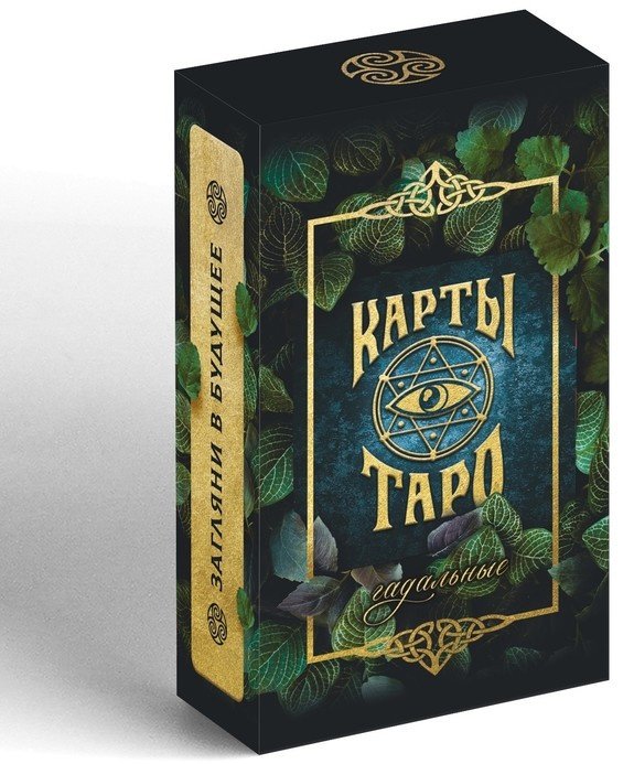 Карты Таро Лас Играс Гадальные 662789 78 карт купить,NaN