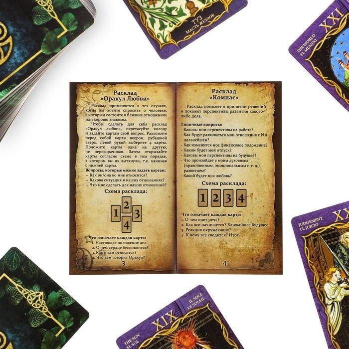 Карты Таро Лас Играс Гадальные 662789 78 карт купить,NaN